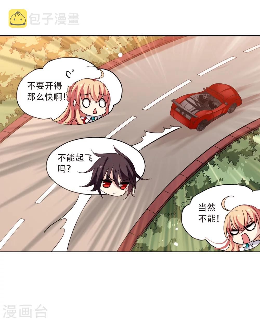 第147话 暮然回首325