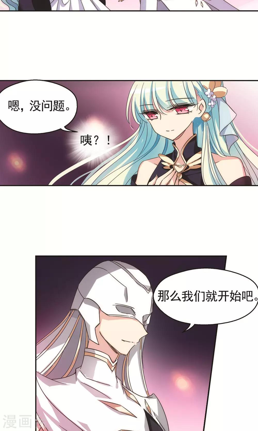 第546话 星光黯然117