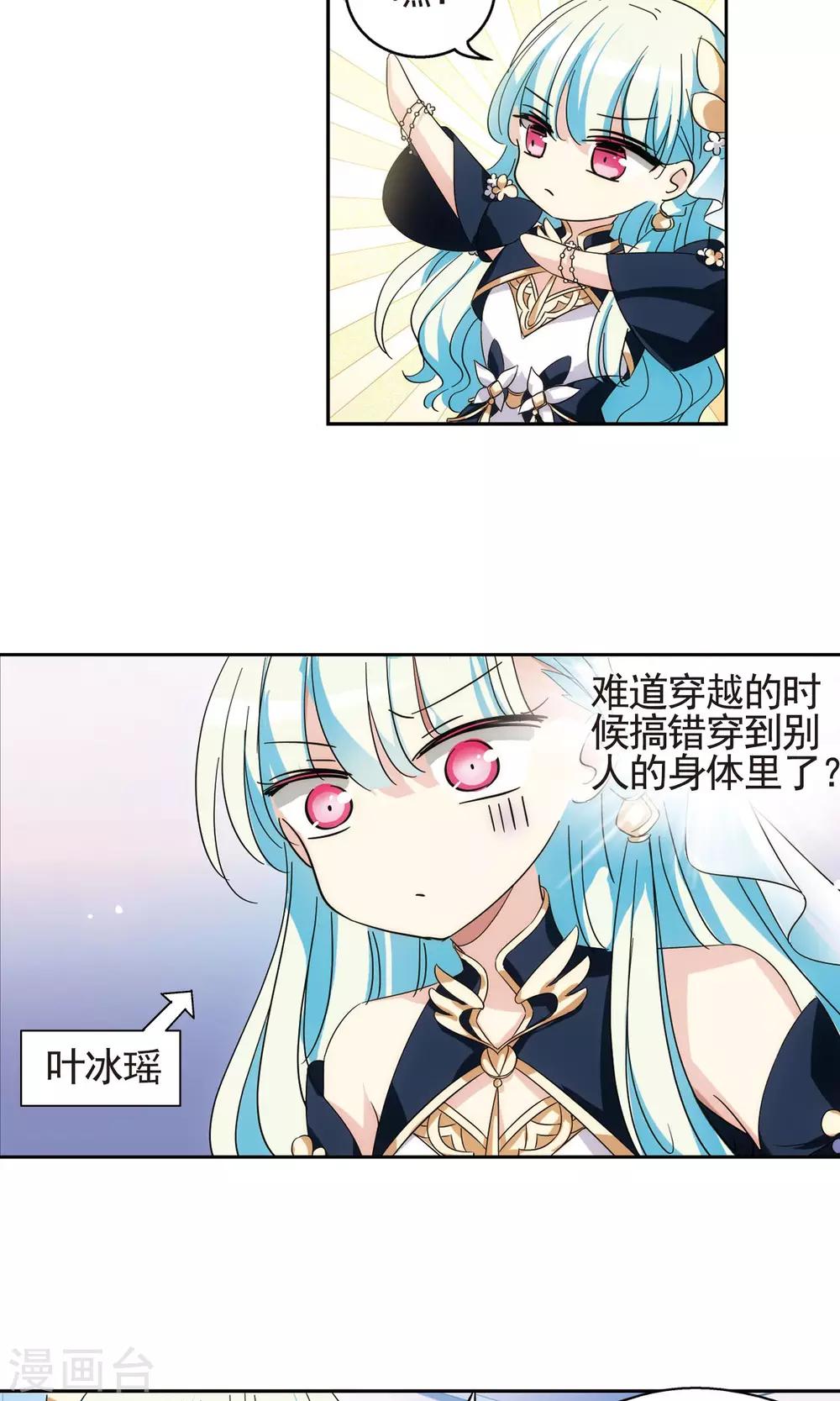 第544话 梦回火星18