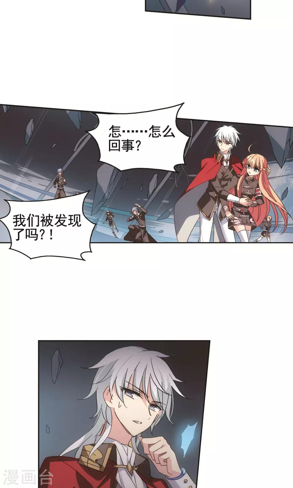 第570话 无法停止的悲伤17