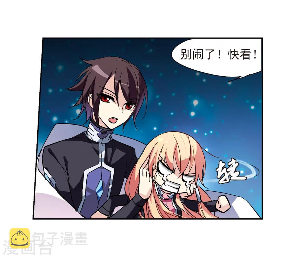 第57话 希望之羽翼8