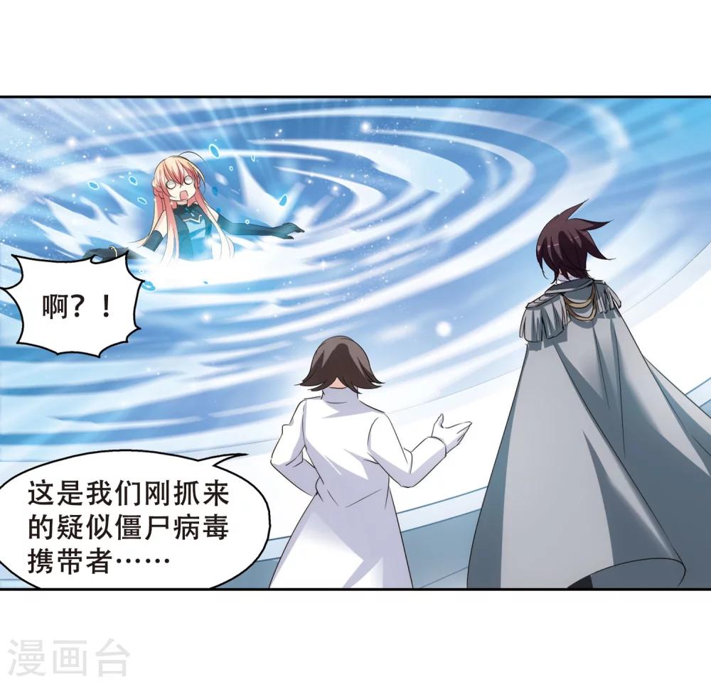 第333话 卸下僞装211