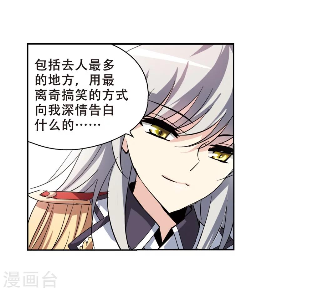第84话 绝对控制19