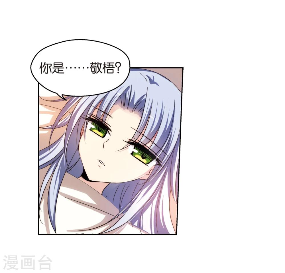 第206话 四季城堡13