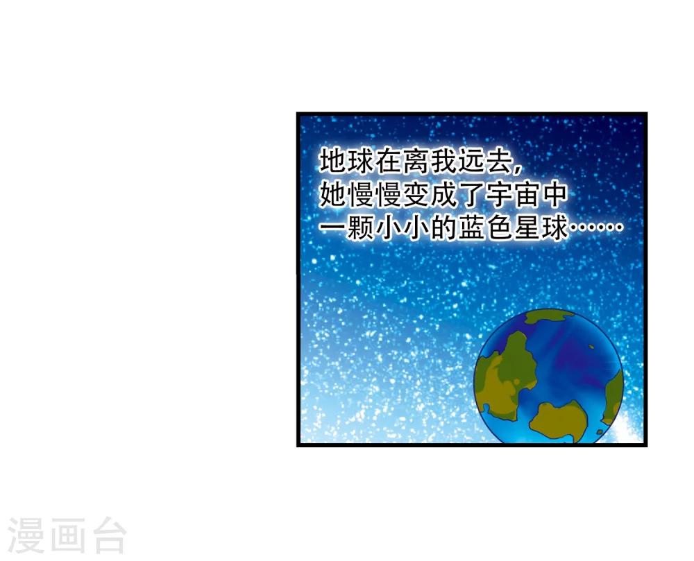 第43话 紫藤花雨28