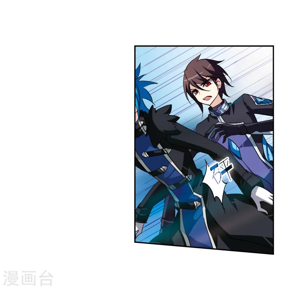 第53话 逆转25