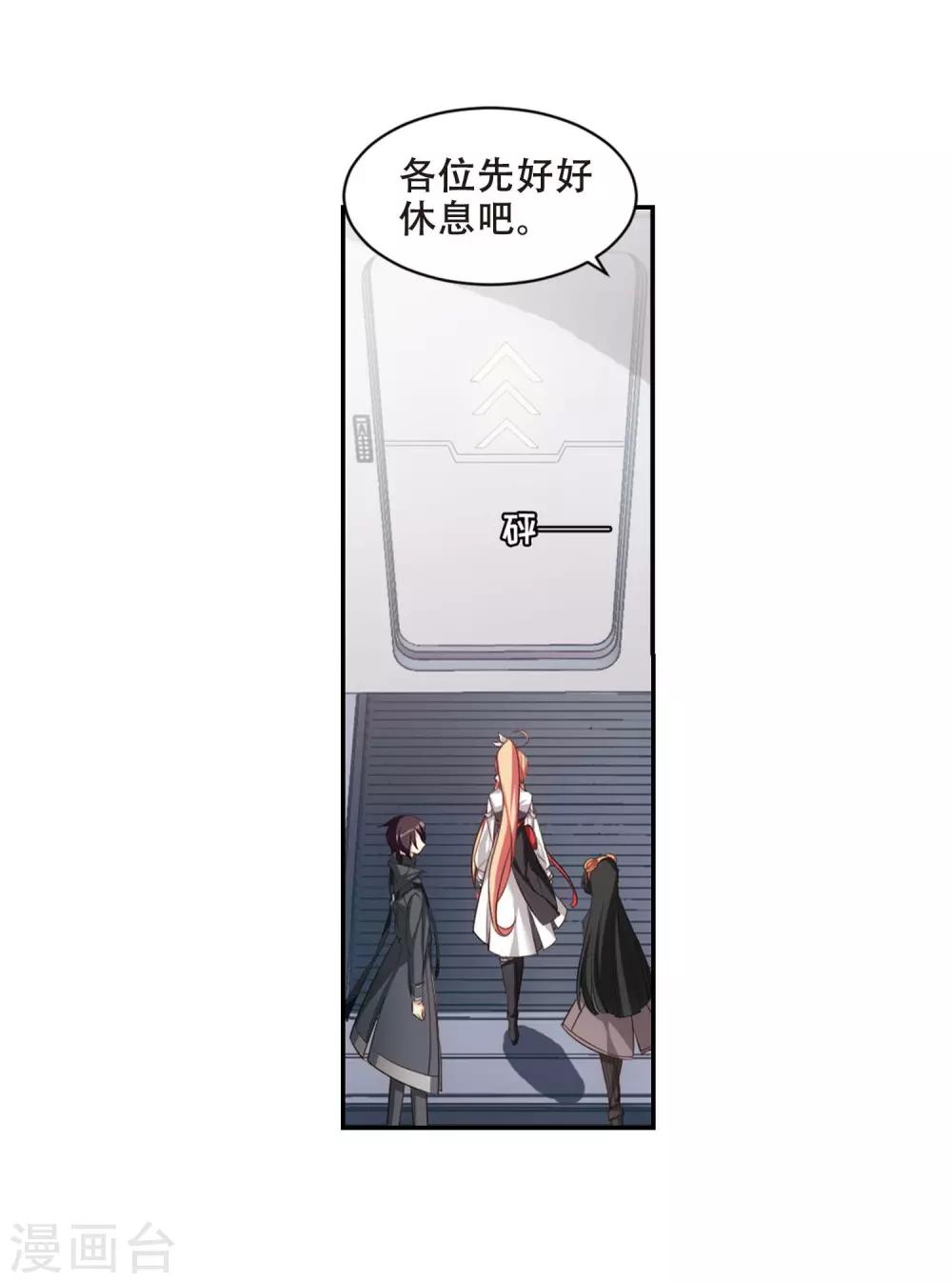 第689话 寄生311