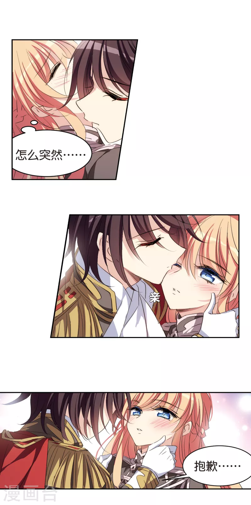 第755话 朋友317