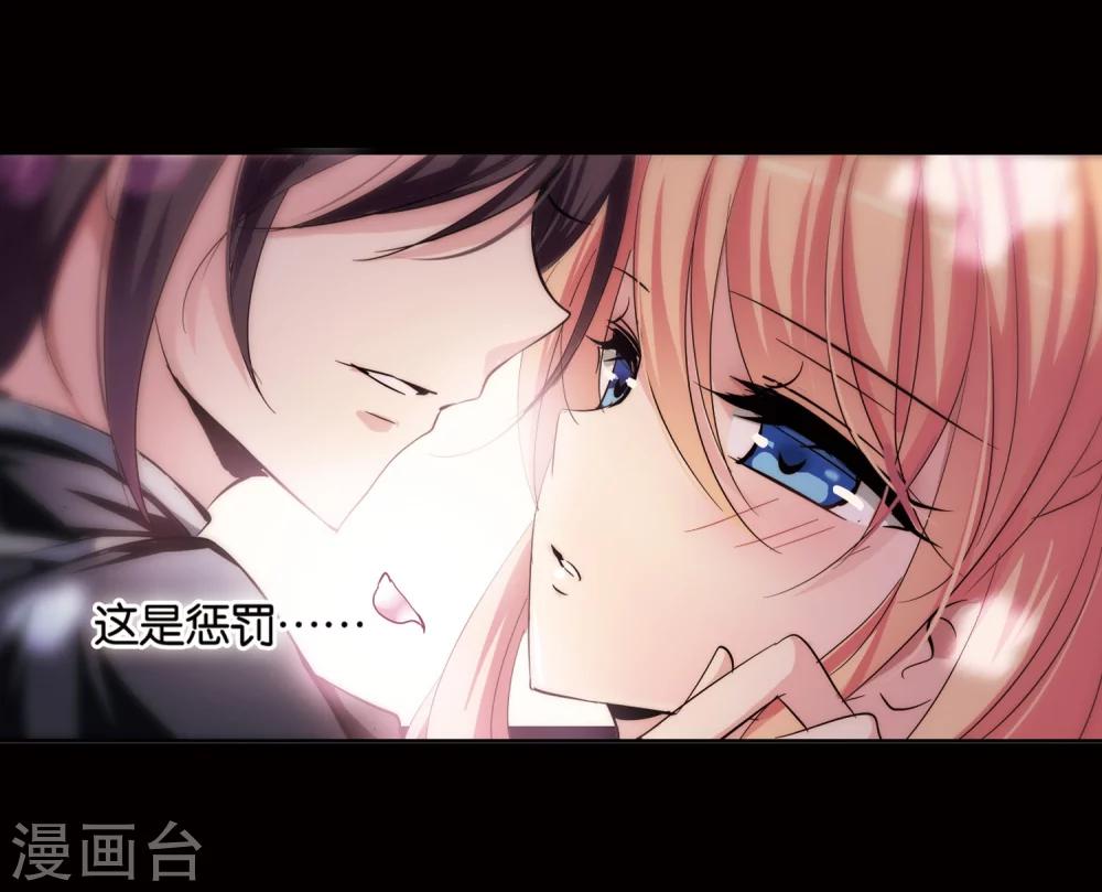 第179话 恶魔意志27
