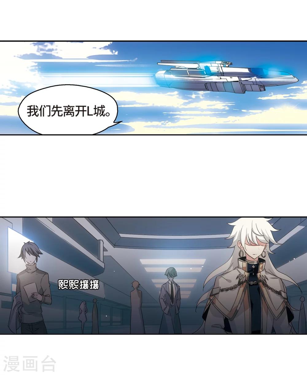 第523话 自称管理员的男人219