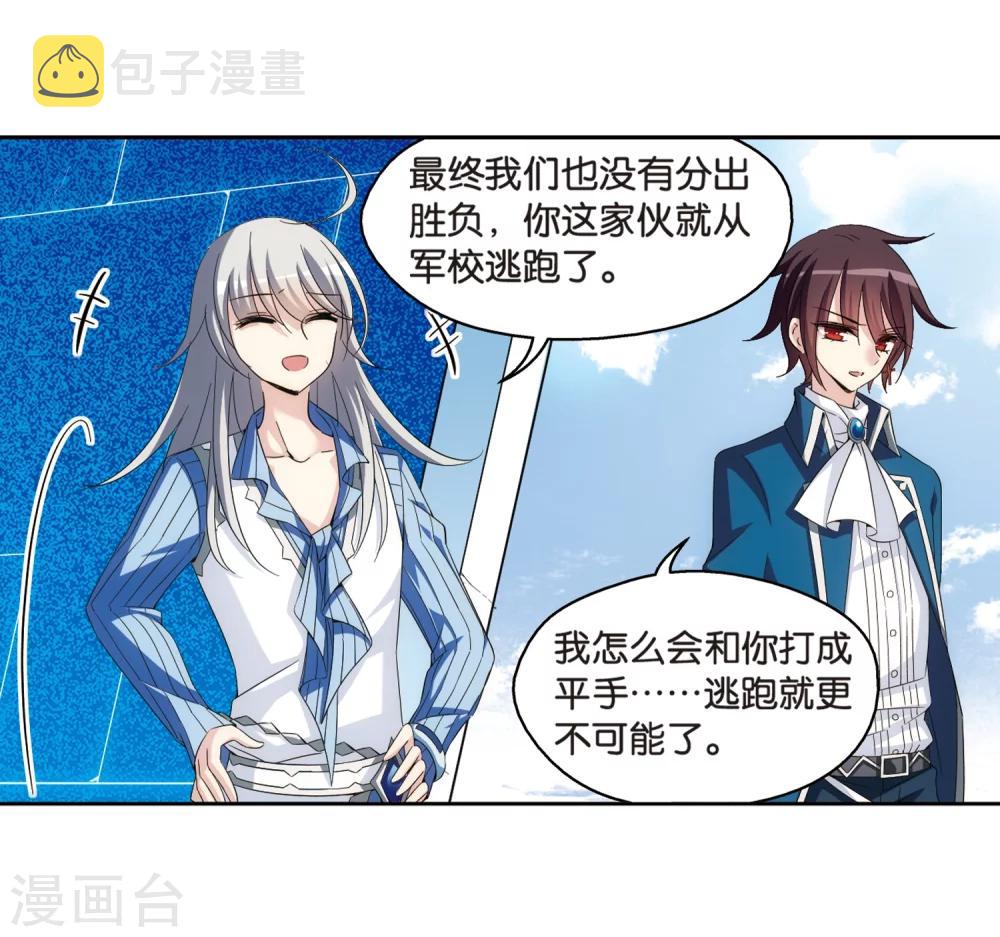 第463话 朋友34
