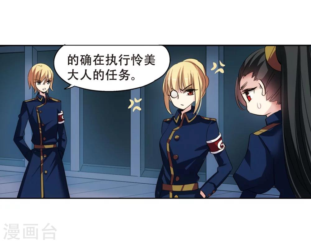 第351话 无法舍弃的回忆310