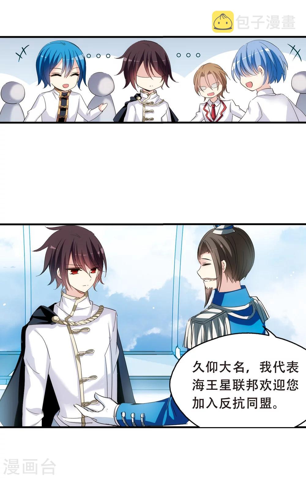 第451话 撤离火星218