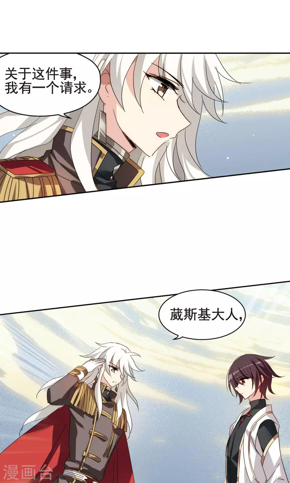 第597话 战线统一26