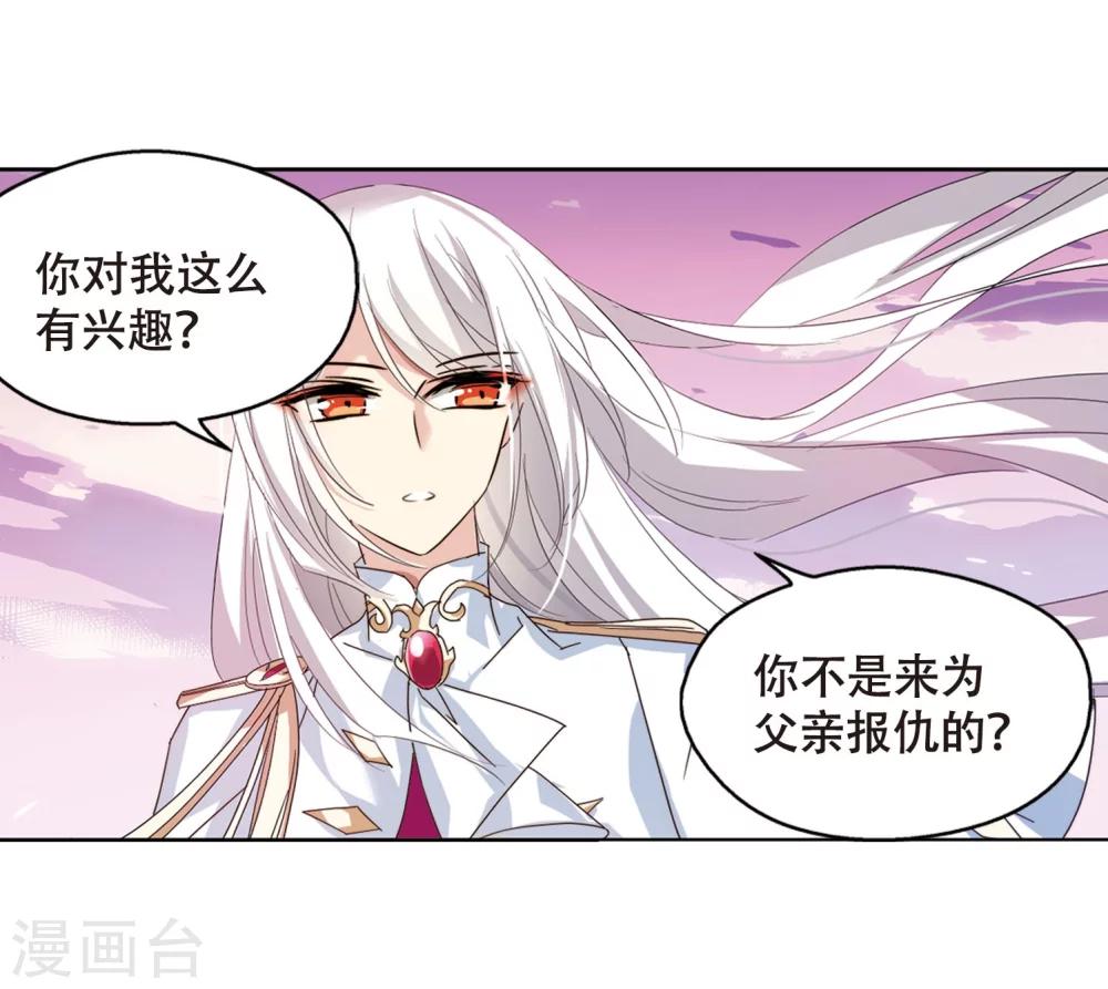 第630话 奎德的末路118