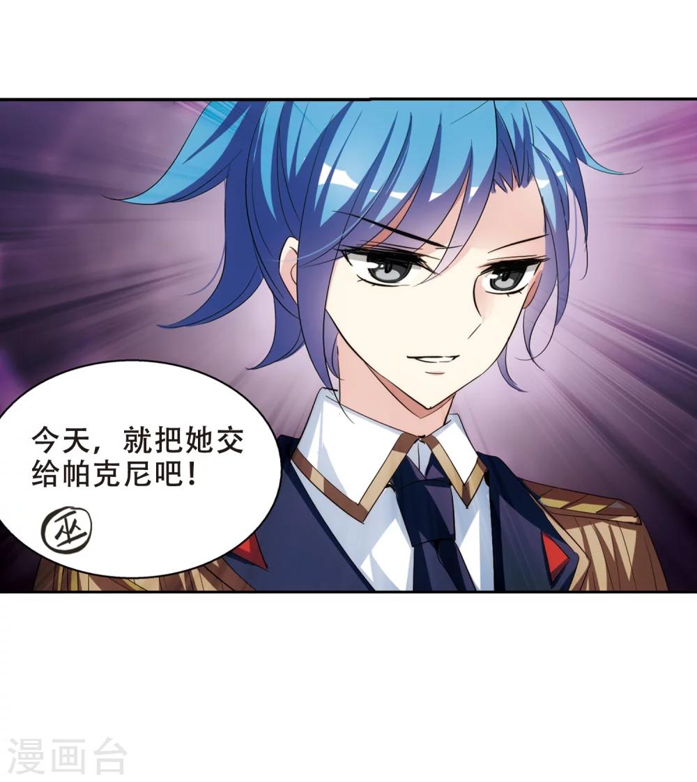 第393话 枪口的指向115