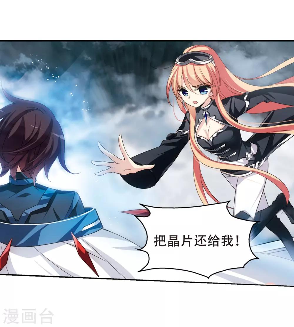 第308话 重逢15
