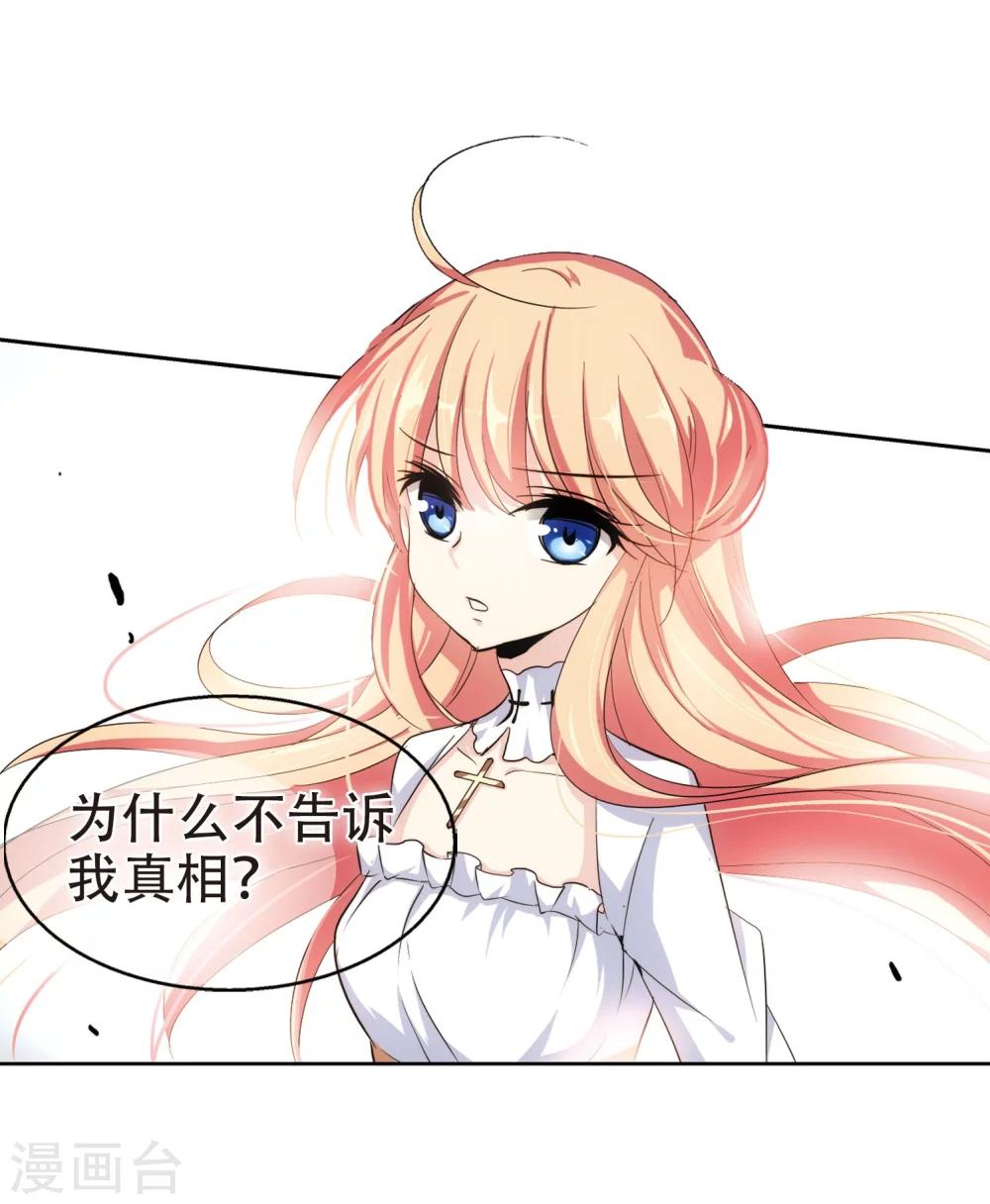 第241话 灭口116