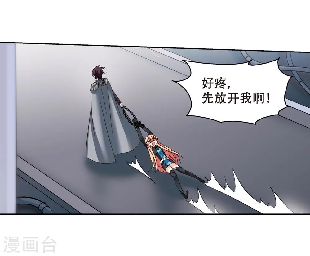 第335话 真正的恶魔16