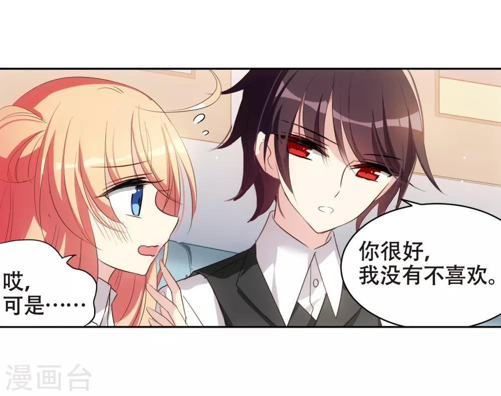 第664话 大梦一场27