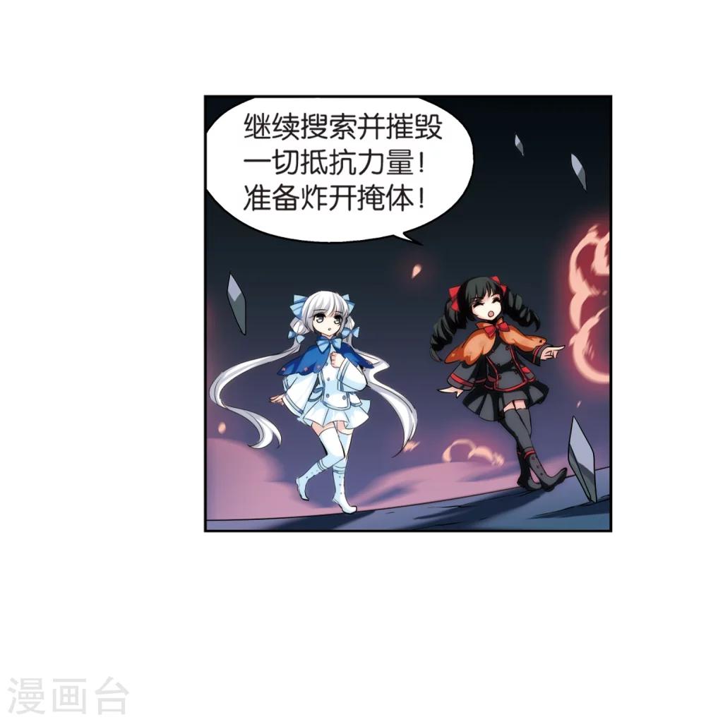第180话 毁灭一切的力量120