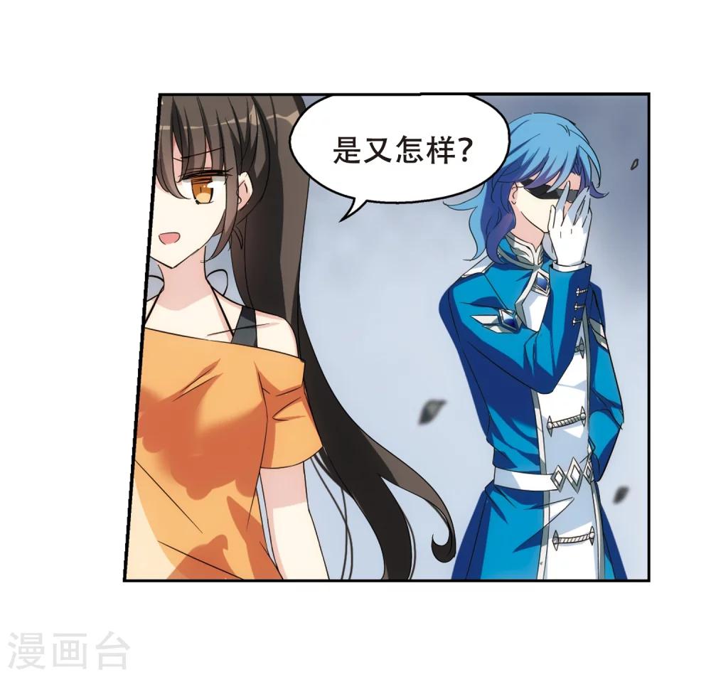 第478话 中计15