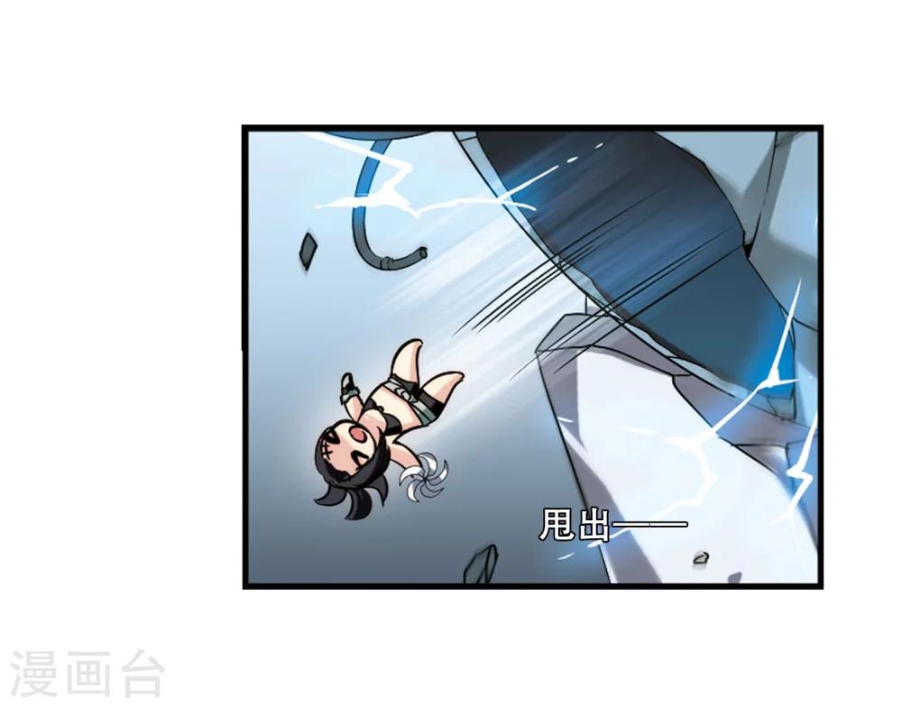 第276话 杀手屿修319