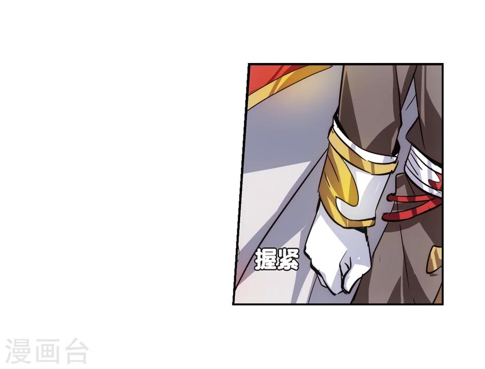 第88话 误解23