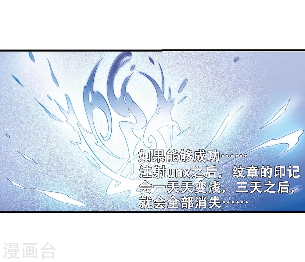 第213话 命运的赌博220