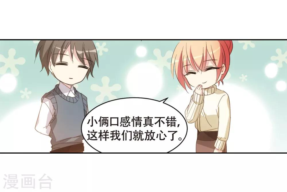 第663话 大梦一场135