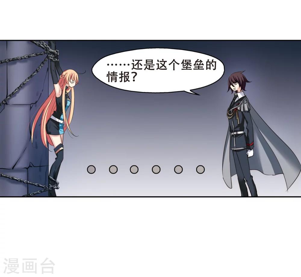 第333话 卸下僞装225