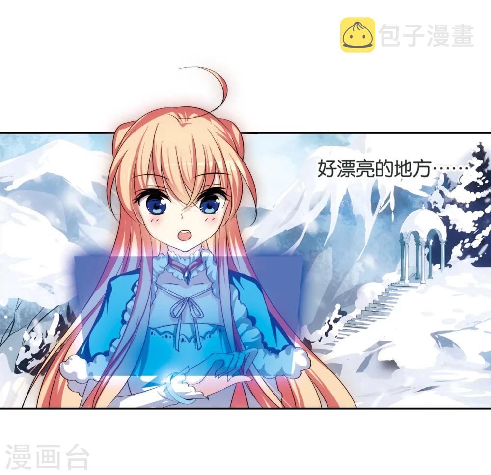 第207话 四季城堡216