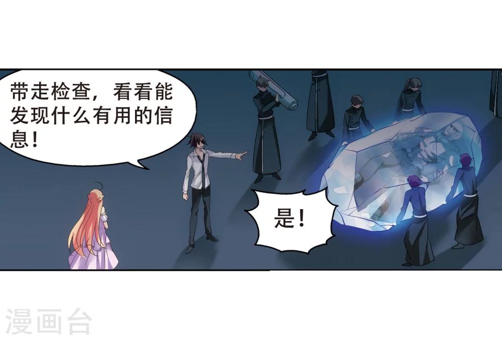 第349话 无法舍弃的回忆115
