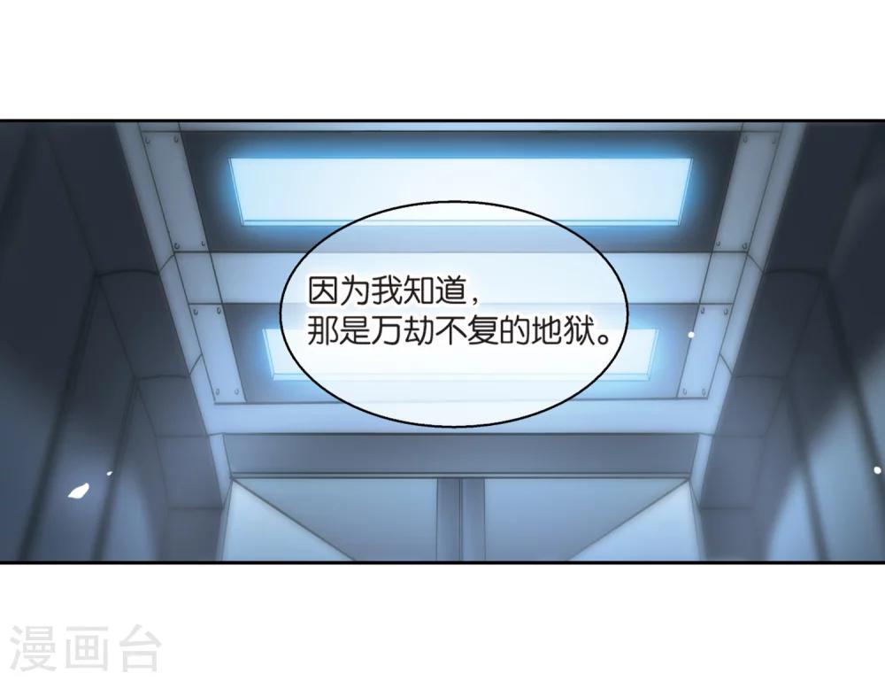 第178话 恶魔意志120