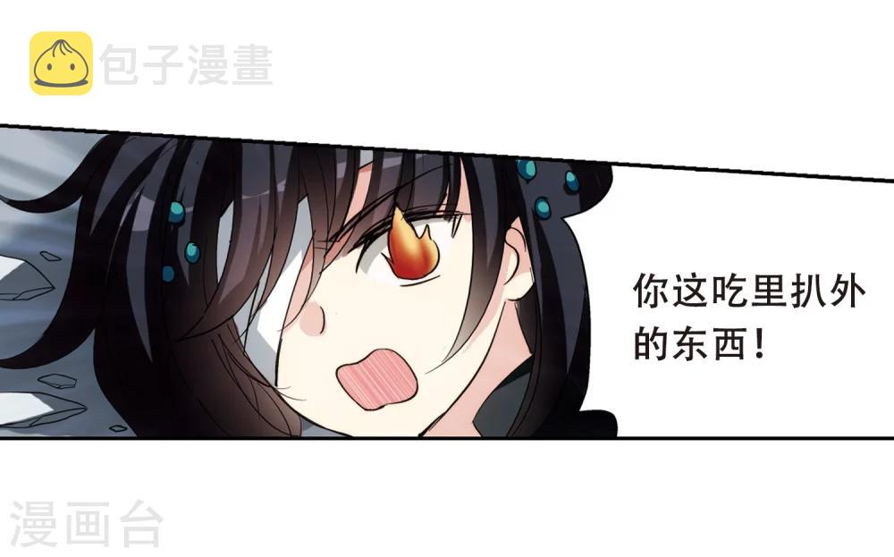 第413话 变故与奸细315