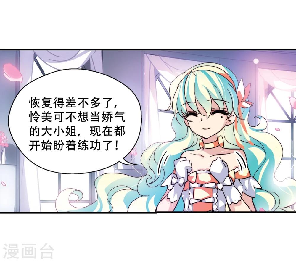 第115话 间谍23