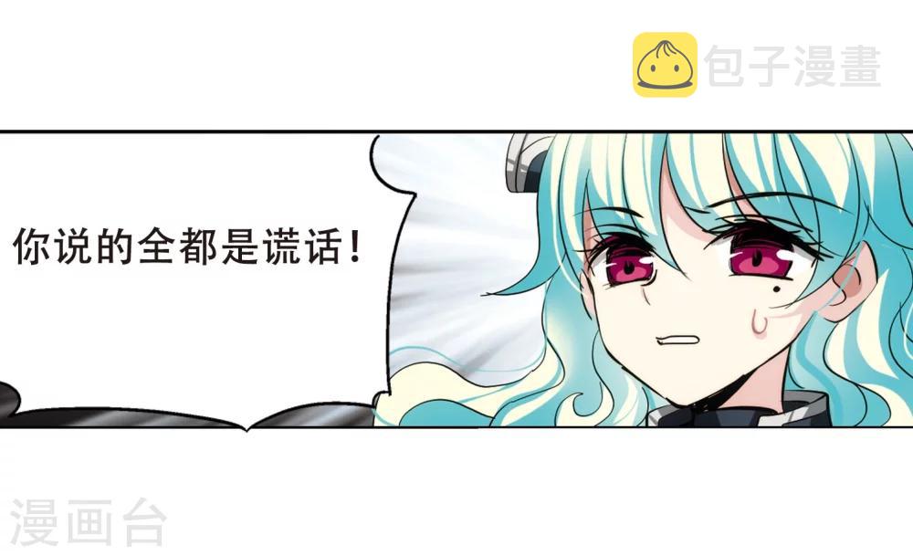 第357话 黑白颠倒311