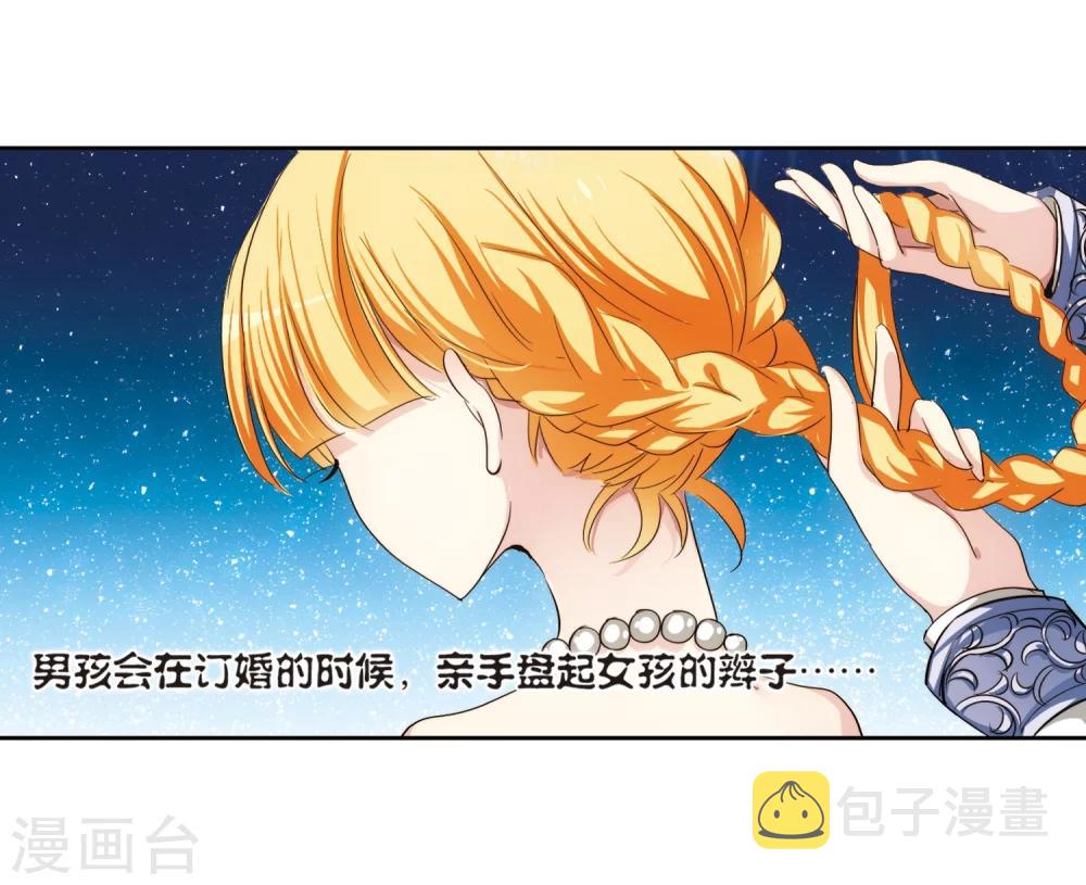 第209话 童话116