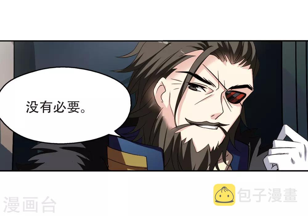 第315话 星标舞蹈215