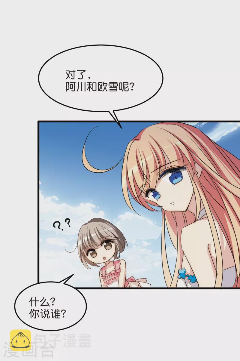 第765话 回到原点？25