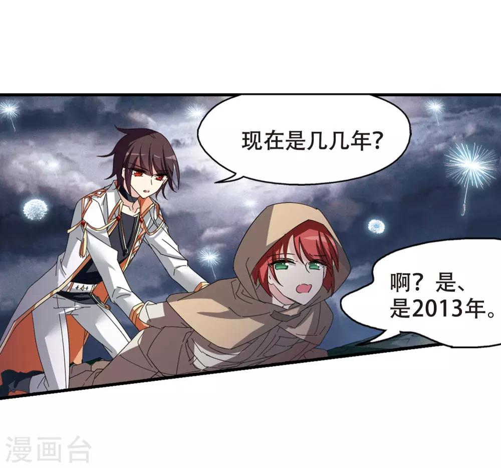 第648话 变质的爱215