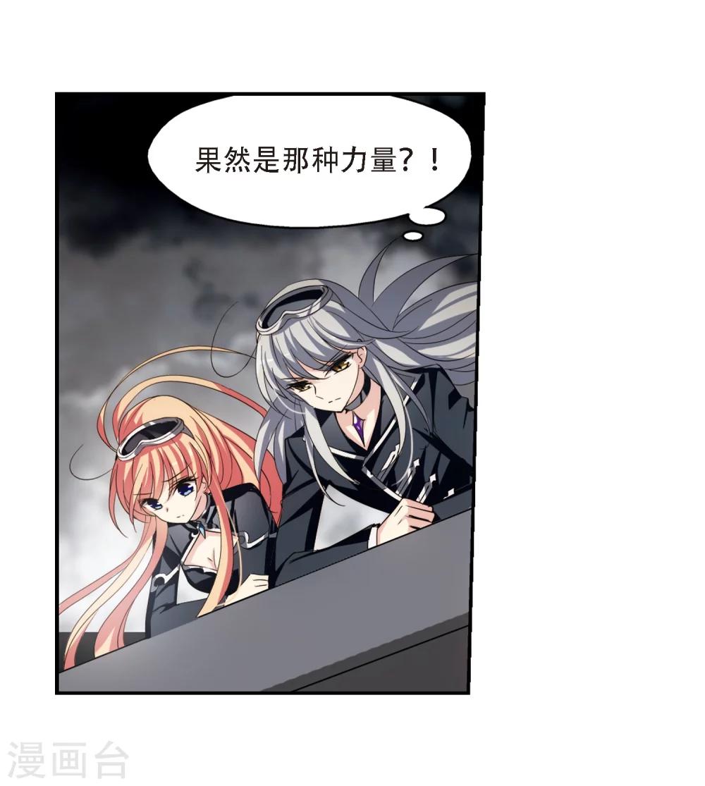 第306话 黑色身影29