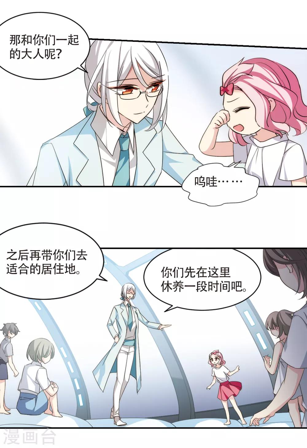 第718话 梦中之音27