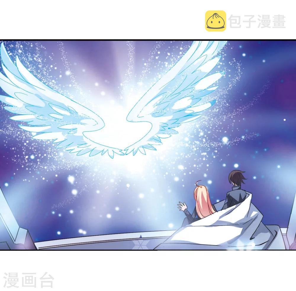 第113话 人型武器34