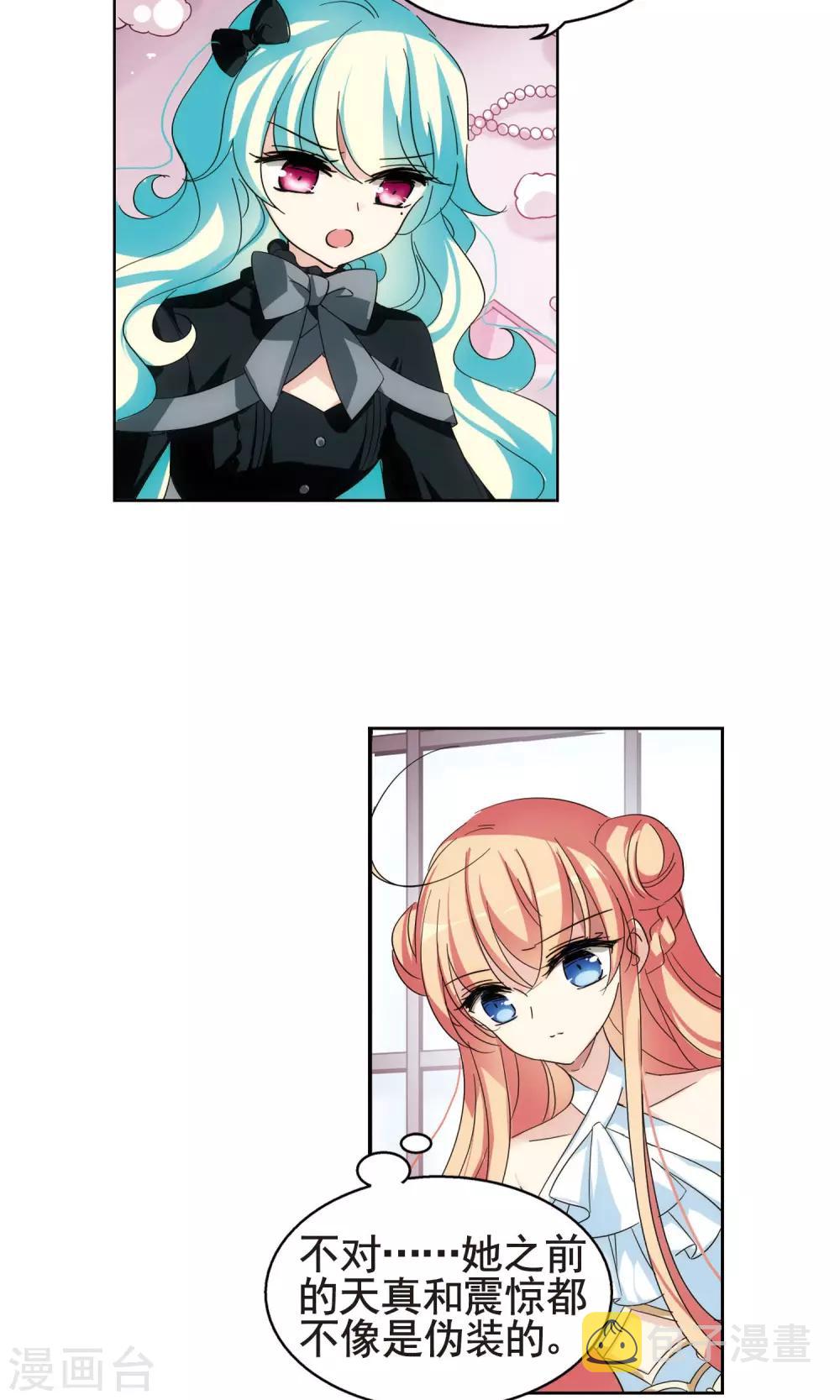 第557话 再遇离博士12