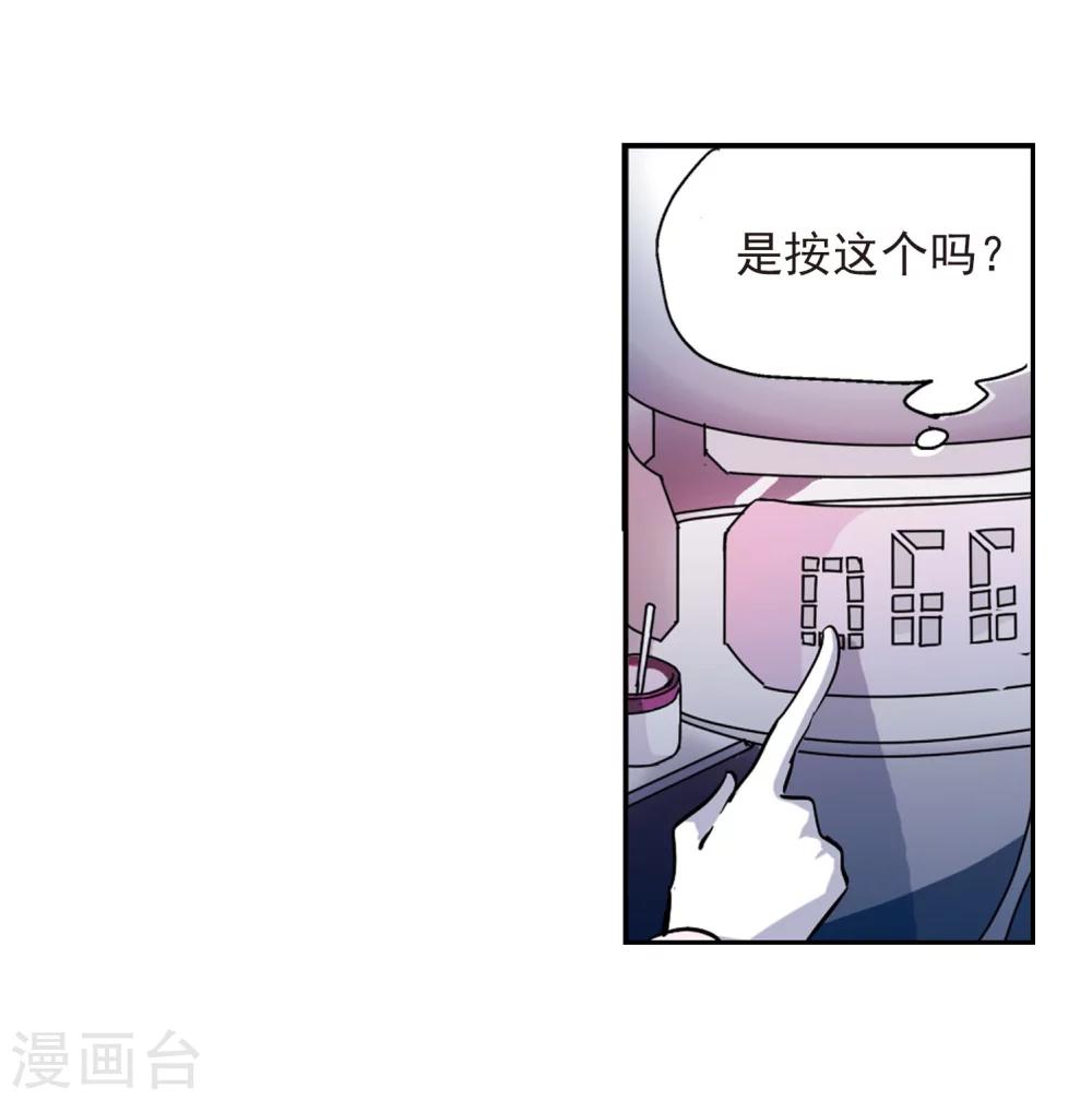 第27话 新工作311