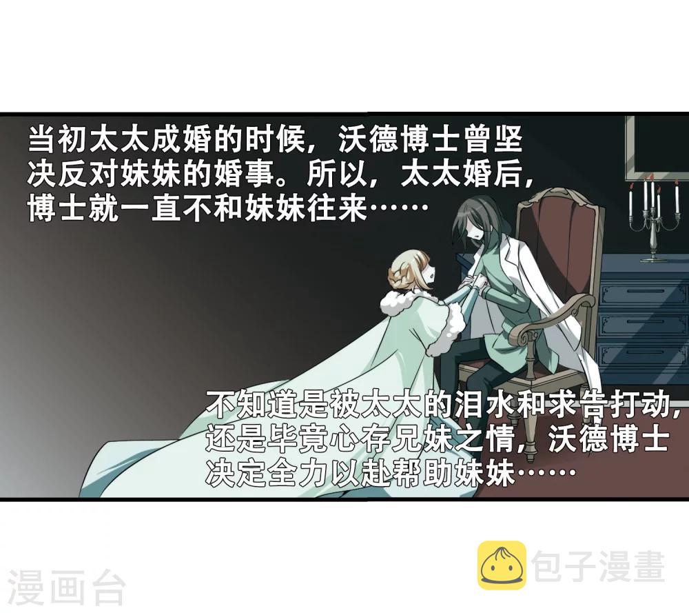 第213话 命运的赌博213