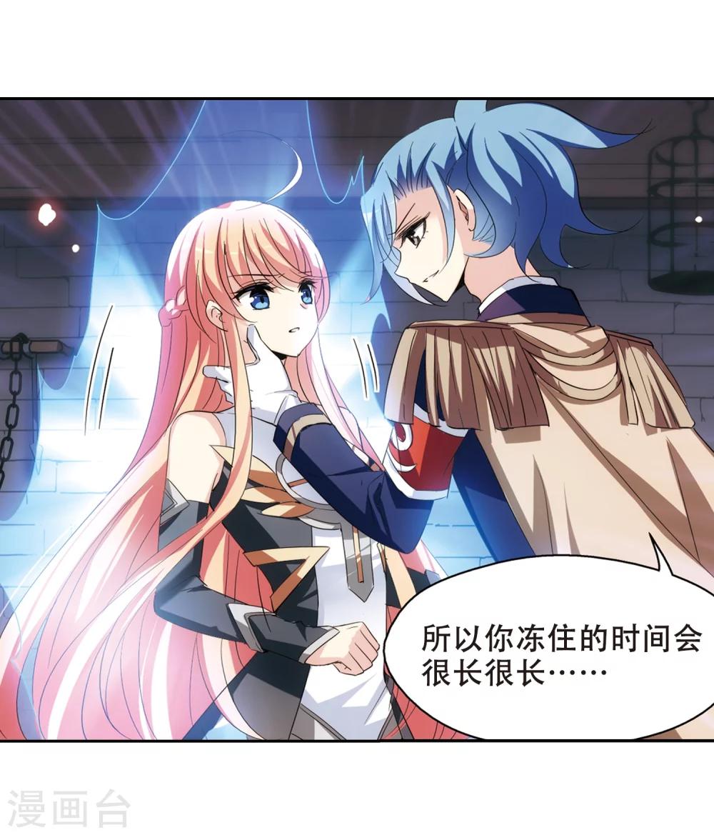第397话 能力反噬211