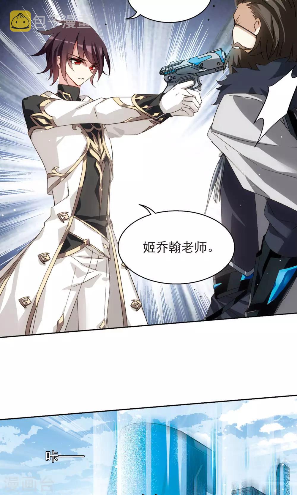 第605话 星之战火26