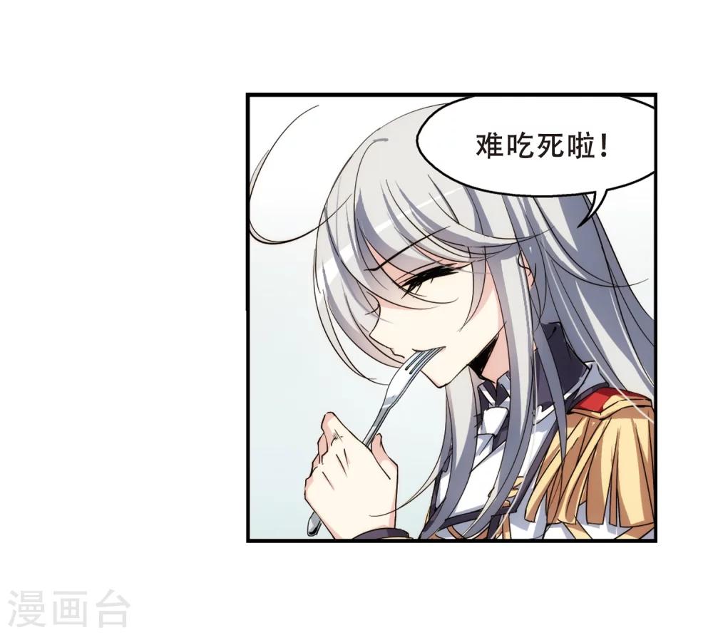 第282话 梦见230